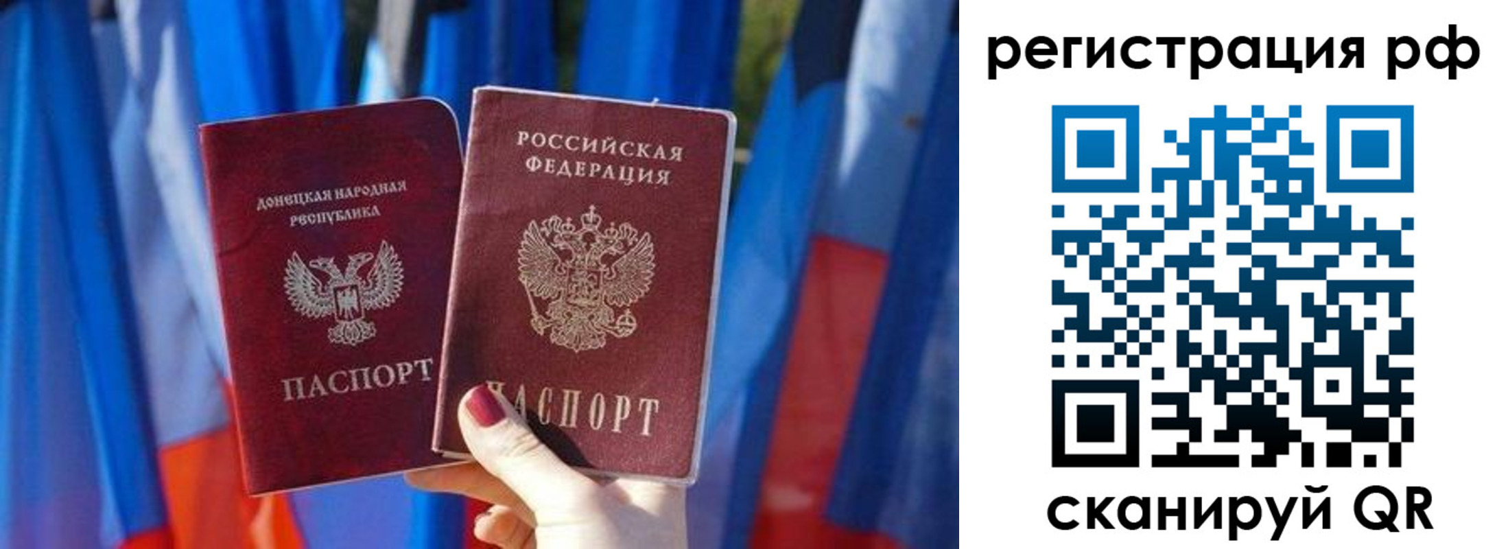 где прописаться в Дубне