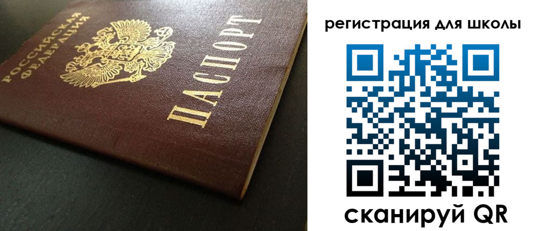временная регистрация госуслуги в Дубне