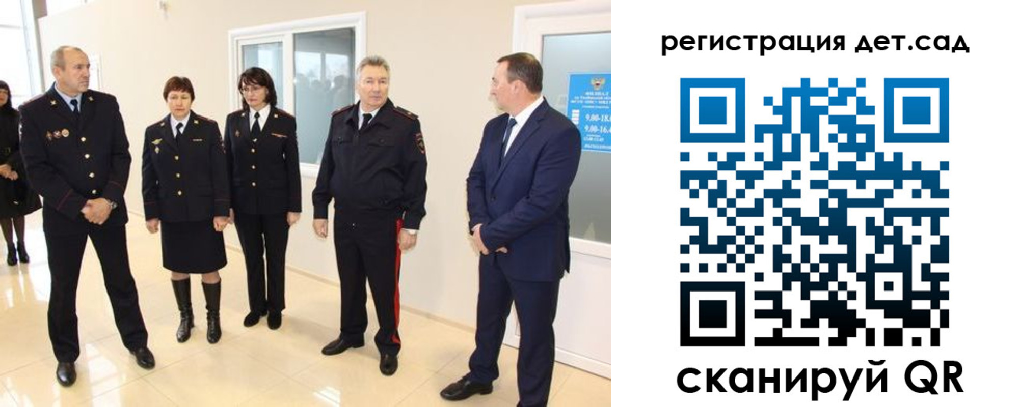 временная регистрация в квартире в Дубне