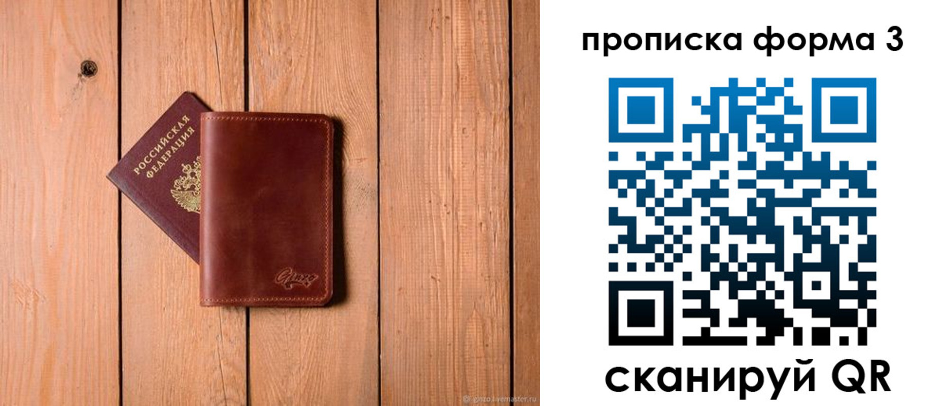 регистрация для дет. сада в Дубне
